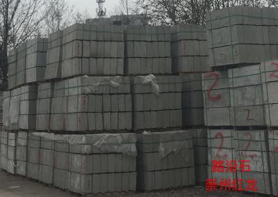 路沿石