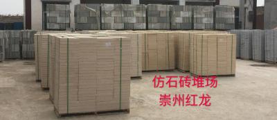 仿石PC磚