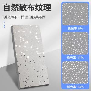 透光磚