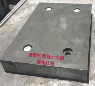 活動(dòng)大板