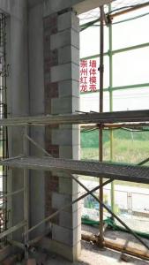 墻體模殼