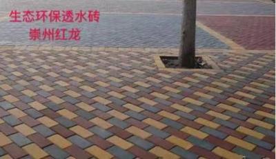 生態(tài)環(huán)保透水磚