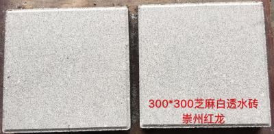 300*300芝麻白透水磚
