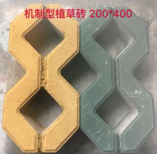 200*400機(jī)制 八字型植草磚