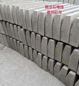 路沿石