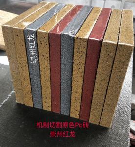 礦石本色 通體 切割型PC磚
