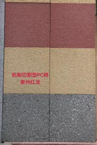 機(jī)制 切割型 PC磚
